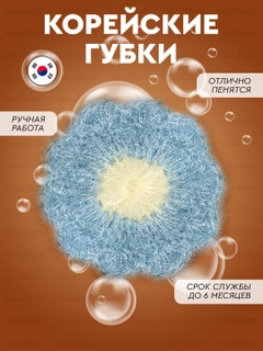 Голубой