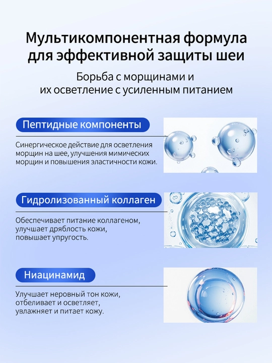 Маска для шеи от морщин LYDIMOON, пептиды и гиалуроновая кислота, 20 мл × 10 шт