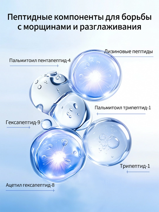 Маска для шеи от морщин LYDIMOON, пептиды и гиалуроновая кислота, 20 мл × 10 шт