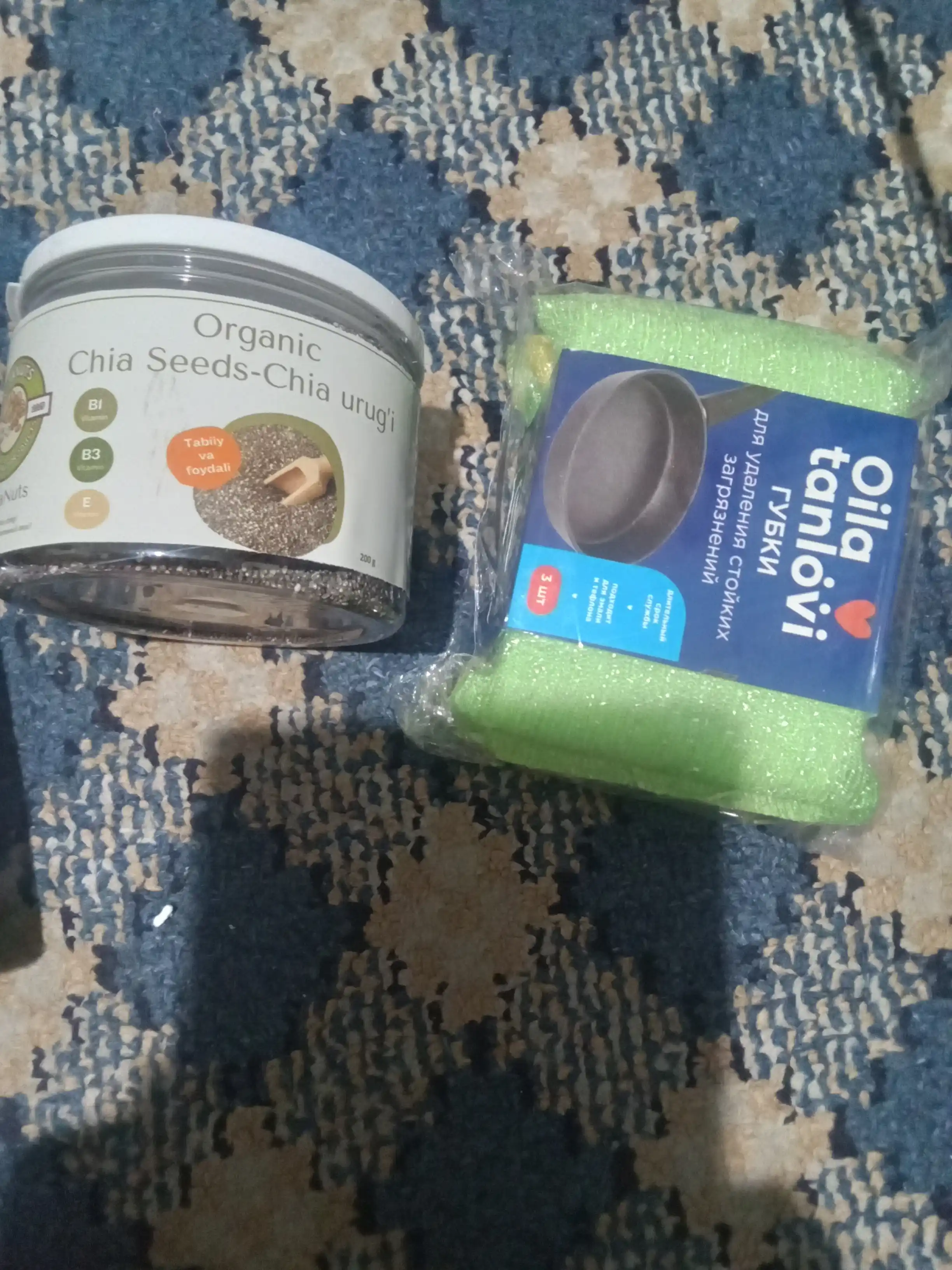 Shimgichlar Oila tanlovi, murakkab ifloslanishlar uchun, 3 dona