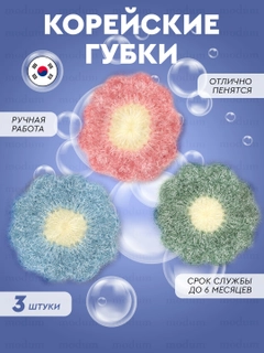 Разноцветный