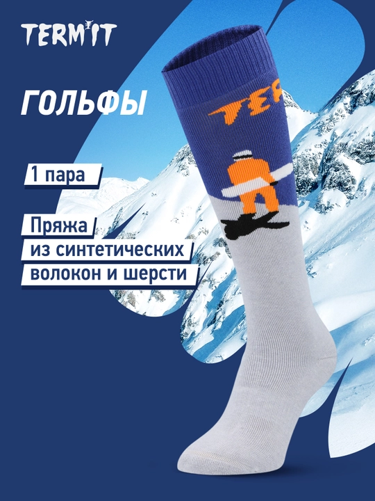 Termit tizza paypoqlari, 1 juft - 
