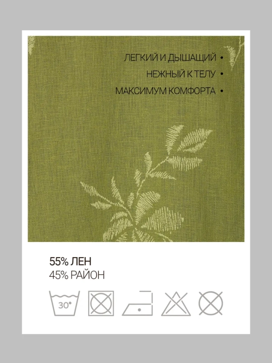 Katta o'lchamli yozgi zig'ir ko'ylak