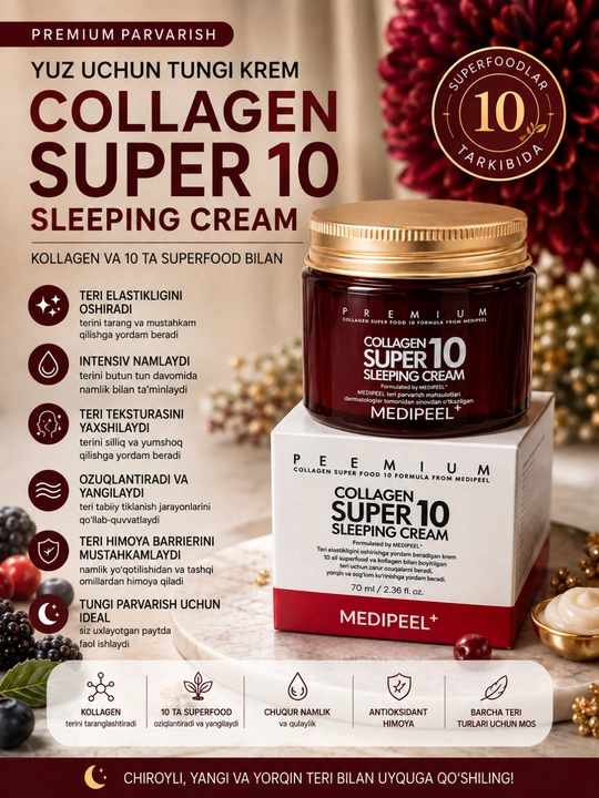 MEDIPEEL Collagen Super 10 Sleeping Cream — ночной крем с коллагеном