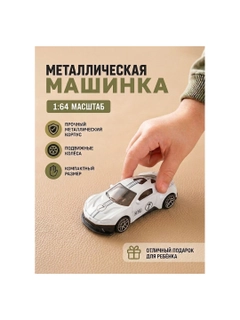 Белый