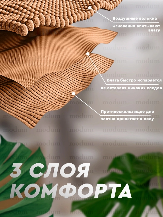 Коврик для ванны и туалета, шенилловый, 6 цветов, 3 размера