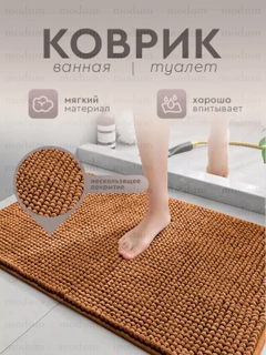 Терракотовый