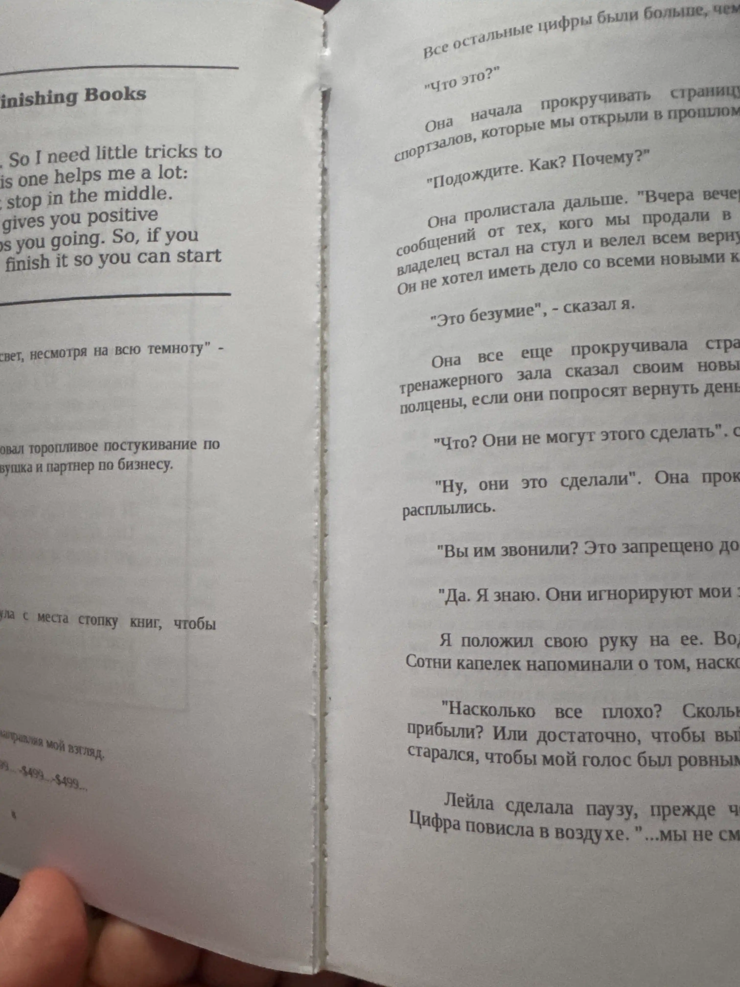Lidi na 100 millionov, Xormozi Aleks