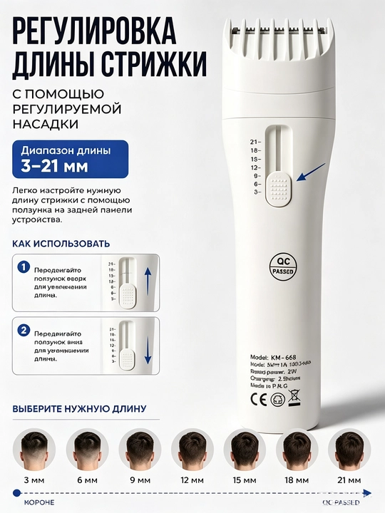 Детская машинка для стрижки волос Kemei KM-569