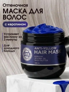 Синий