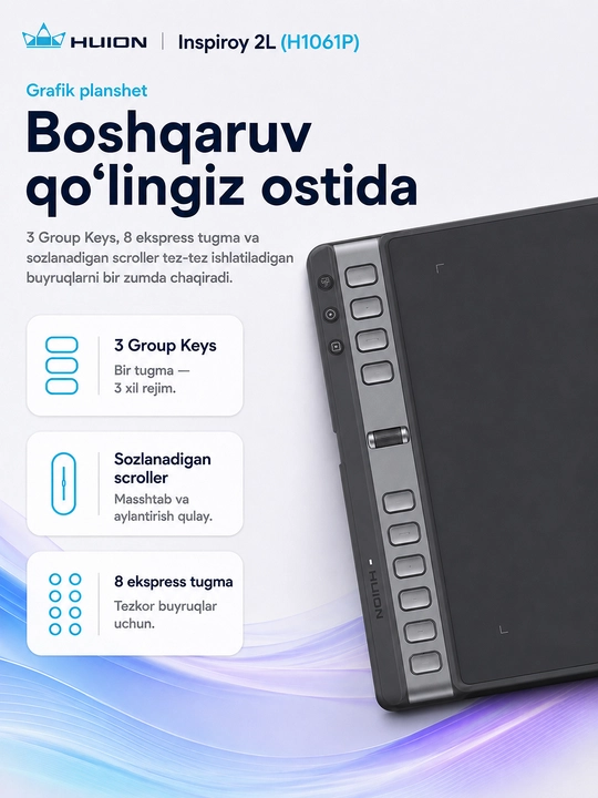 Графический планшет Huion H1061P 10.5"x6.56", USB-C, черный