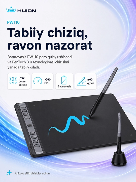 Графический планшет Huion H1061P 10.5"x6.56", USB-C, черный
