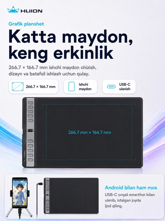Графический планшет Huion H1061P 10.5"x6.56", USB-C, черный