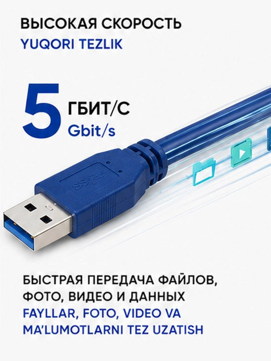 Кабель интерфейсный Telecom USB A to USB B для принтеров мфу и оборудования до 5гб/c