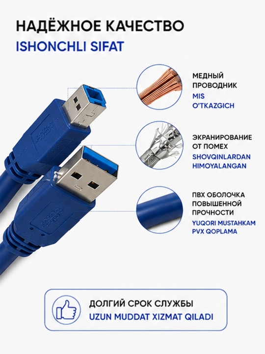 Кабель интерфейсный Telecom USB A to USB B для принтеров мфу и оборудования до 5гб/c