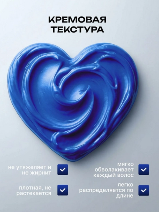 Оттеночная маска для волос AYA, пепельный блонд, фиолетовая маска для волос, от желтизны
