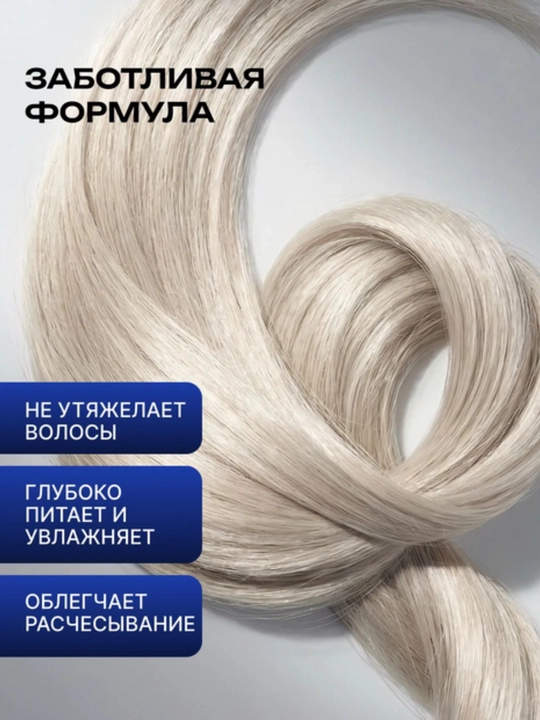 Оттеночная маска для волос AYA, пепельный блонд, фиолетовая маска для волос, от желтизны