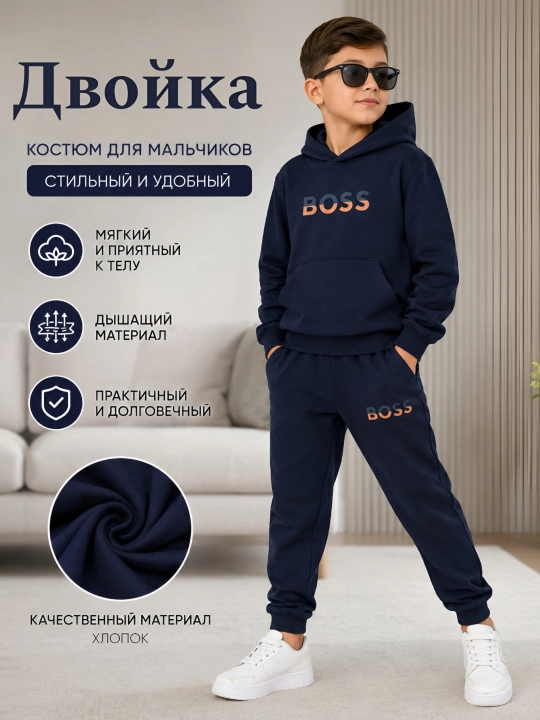 Bolalar sport kostyumi qalpoqli svitshot, shimlar to‘plami 4-7 yosh - 
