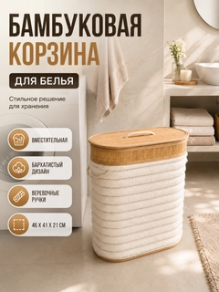 Слоновая кость
