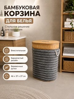 Серый меланж