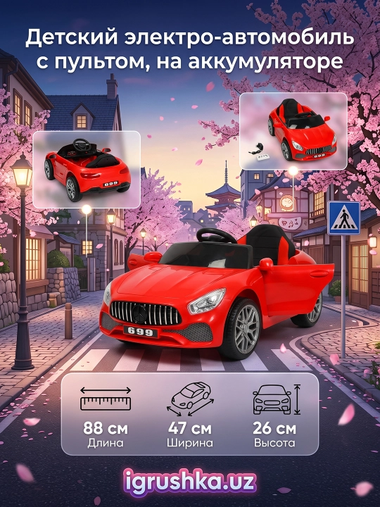 Bolalar elektromobili Mercedes GT 699, ochiladigan eshiklar - 