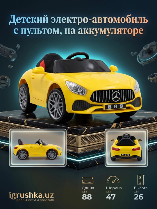 Bolalar elektromobili Mercedes GT 699, ochiladigan eshiklar - 