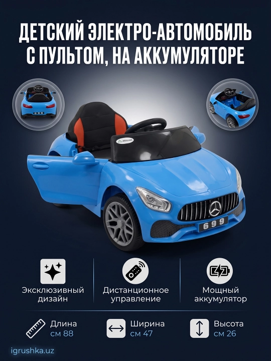 Bolalar elektromobili Mercedes GT 699, ochiladigan eshiklar - 