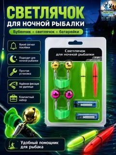 Ментоловый