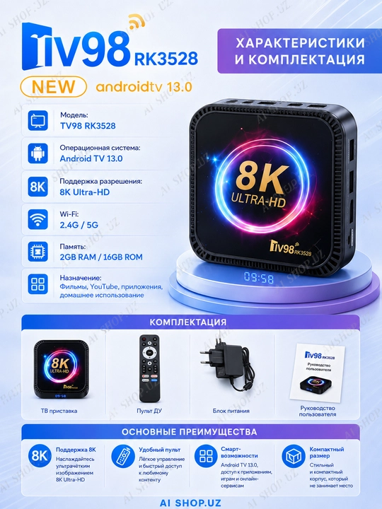 Smart TV pristavkasi, televizor pristavkasi, Smart TV Box