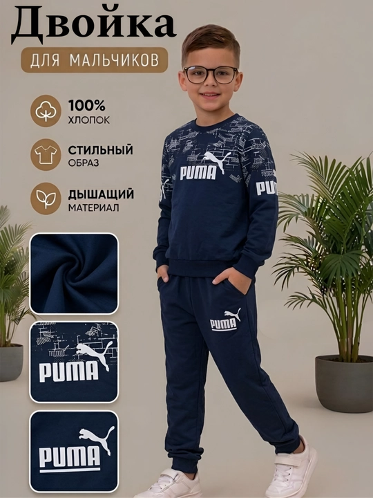 O'g‘il bolalar uchun sport kostyumi, 8-10 yosh, ikki qismli to‘plam - 