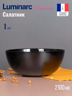 Черный