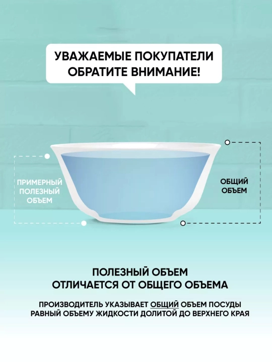 Салатница Luminarc Diwali, 21 см, 2 л