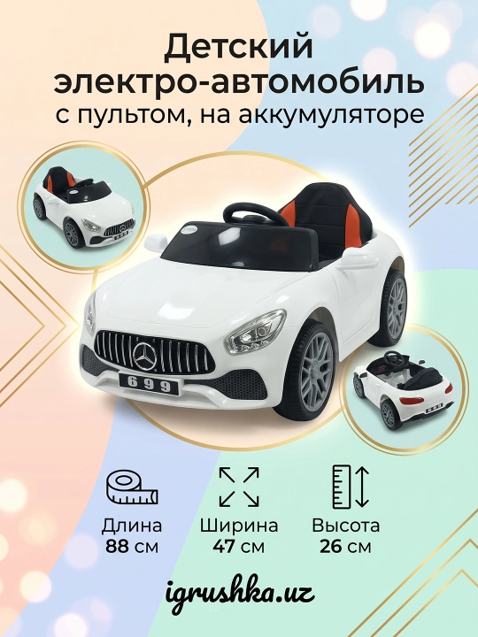 Bolalar elektromobili Mercedes GT 699, ochiladigan eshiklar - 