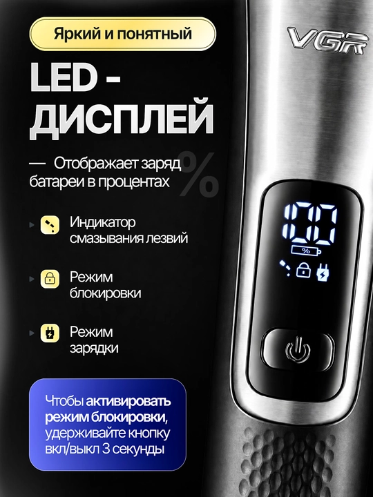 Триммер 10 в 1 для бороды и усов с насадками универсальный