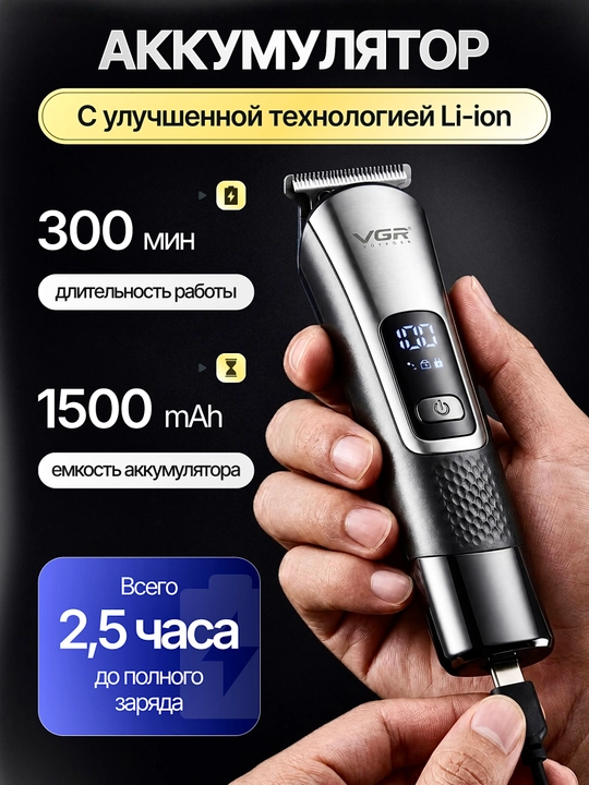 Триммер 10 в 1 для бороды и усов с насадками универсальный