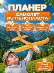 Манго