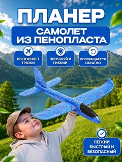Голубой