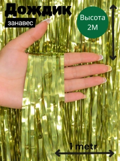 Sariq
