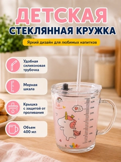 Xantal