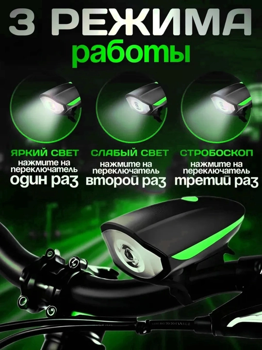 Chiroq + signal, LED, batareya bilan ishlaydi, USB Type-C, velosiped chiroqchasi