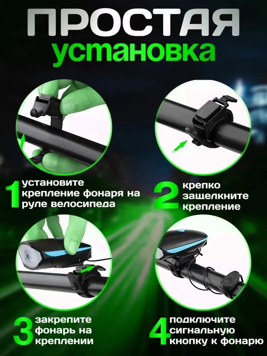 Chiroq + signal, LED, batareya bilan ishlaydi, USB Type-C, velosiped chiroqchasi