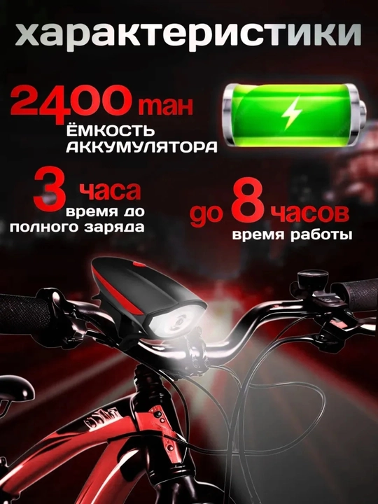 Chiroq + signal, LED, batareya bilan ishlaydi, USB Type-C, velosiped chiroqchasi