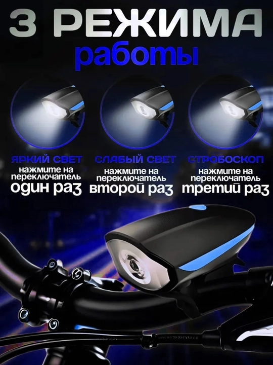 Chiroq + signal, LED, batareya bilan ishlaydi, USB Type-C, velosiped chiroqchasi