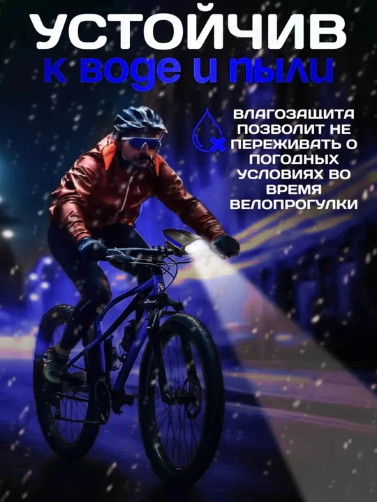 Chiroq + signal, LED, batareya bilan ishlaydi, USB Type-C, velosiped chiroqchasi