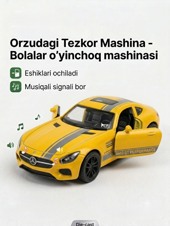 Прочная металлическая машинка со звуком и открывающимися дверями - 