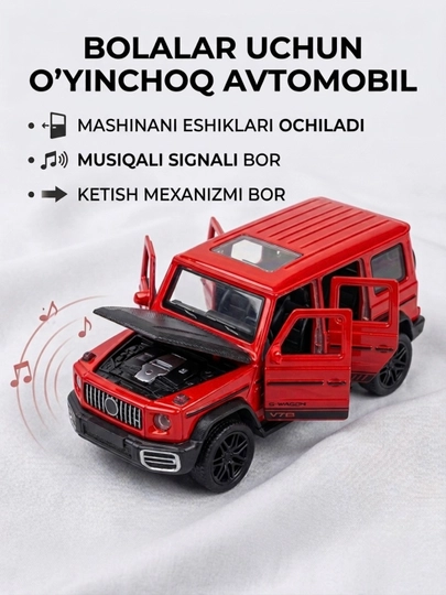Прочная металлическая машинка со звуком и открывающимися дверями - 