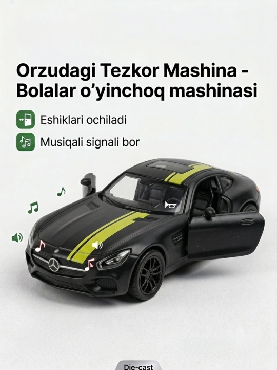 Прочная металлическая машинка со звуком и открывающимися дверями - 