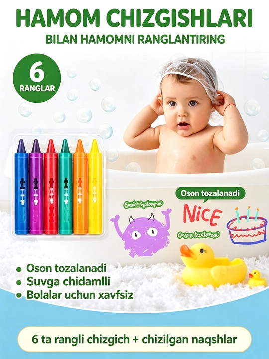 Hammom uchun bolalar chizish qalamlari, 6 dona, suv bilan yuviladi - 