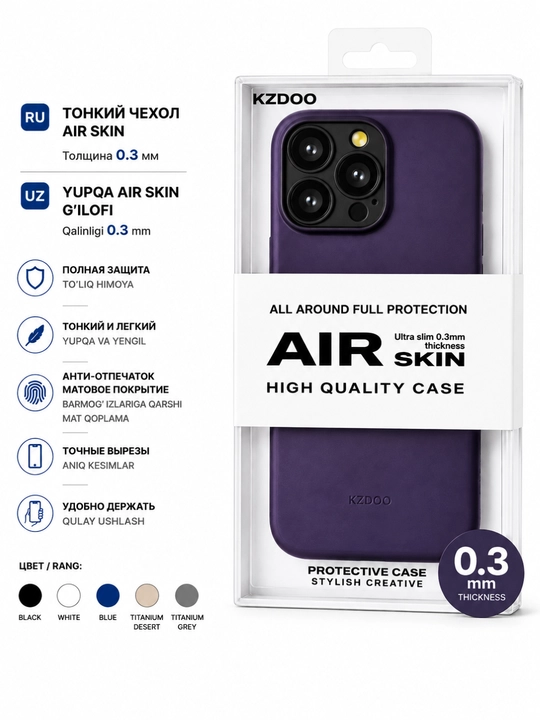 IPhone uchun Air Skin yupqa g‘ilofi KZDOO — 0.3 mm, minimalistik himoya - 