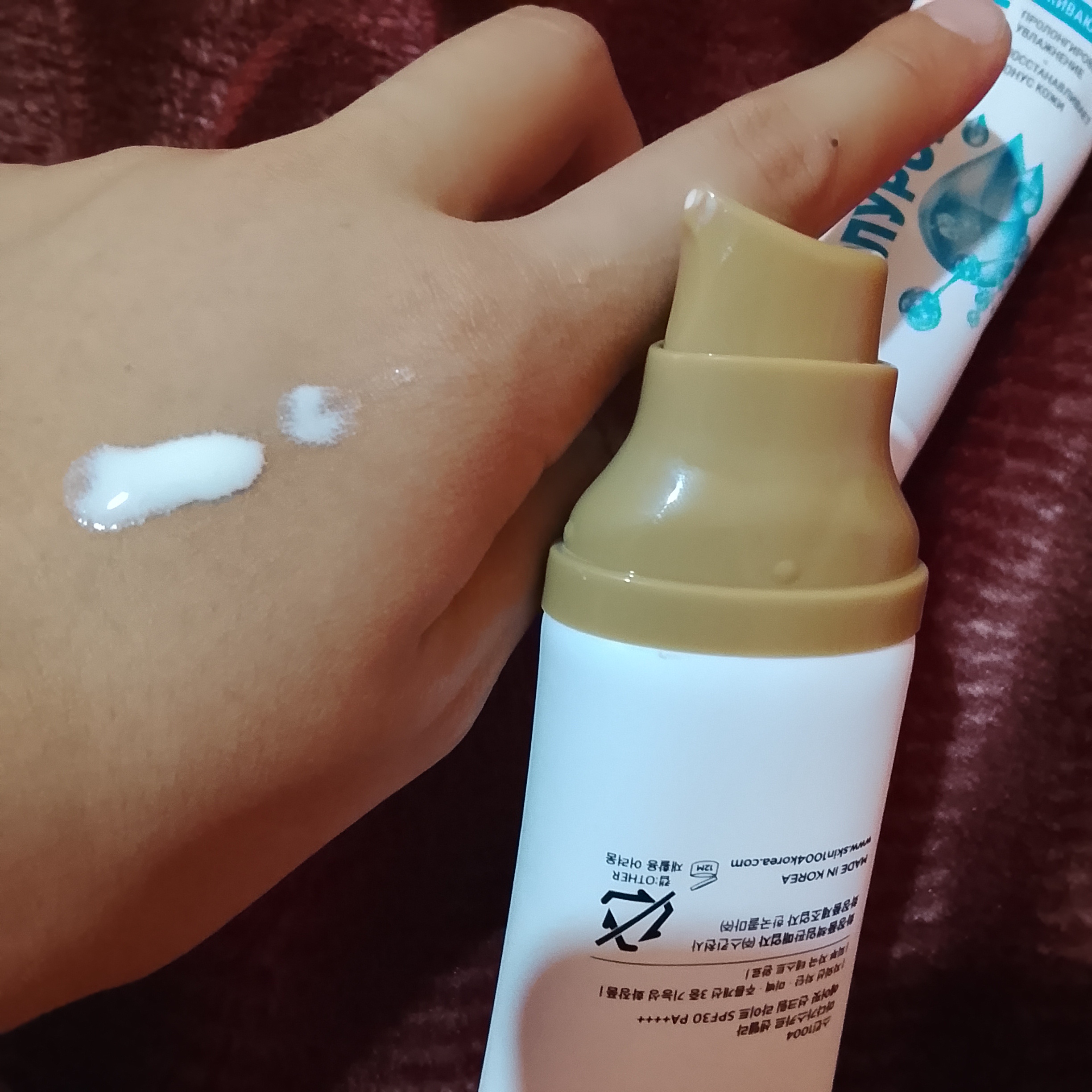 Quyoshdan himoya qiluvchi krem, сентелла,  namlovchi, zagar krem, SPF 50+PA+++, 50 ml